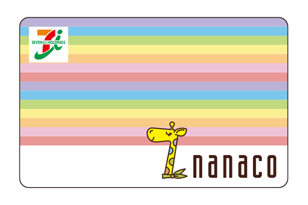 nanacoギフト