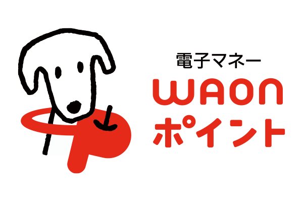 WAONポイント