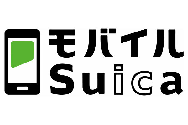 モバイルSuica