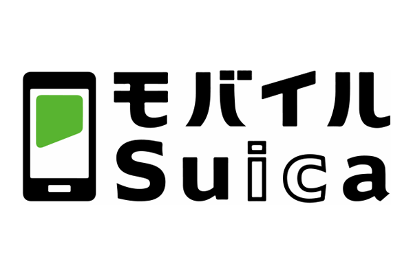 モバイルSuica