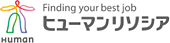 ヒューマンリソシア