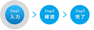 step1