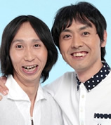 アンガールズ