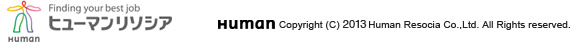 Copyright© 2013 Human Resocia Co.,Ltd. All Rights reserved